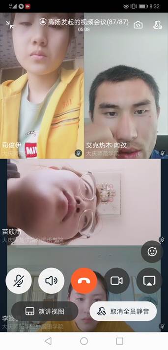 说明: C:\Users\gaoyang\Desktop\教师教育学院线上考试新闻\Screenshot_20200516_083222_com.alibaba.android.ri.jpg