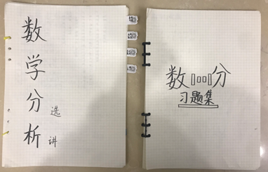 说明: E:\2020\2020年2月份教学工作(疫情期间在家完成)\教师教育学院最美课堂笔记评选活动20200414\黄跃琦1图片.png