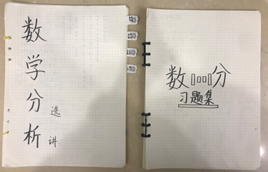 说明: E:\2020\2020年2月份教学工作（疫情期间在家完成）\教师教育学院最美课堂笔记评选活动20200414\黄跃琦1图片.png